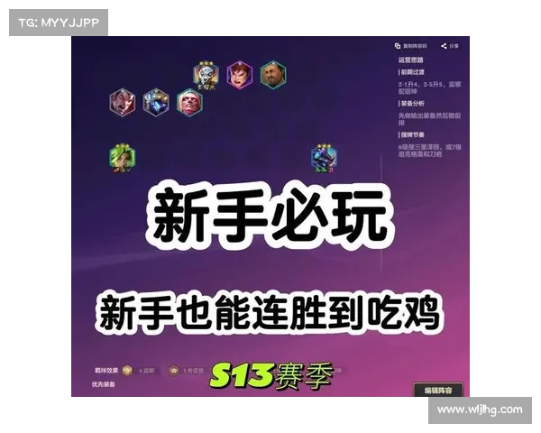 绝地求生战术技巧全面解析助你轻松登顶巅峰成就最强吃鸡王 绝地求生战术技巧全面解析助你轻松登顶巅峰成就最强吃鸡王