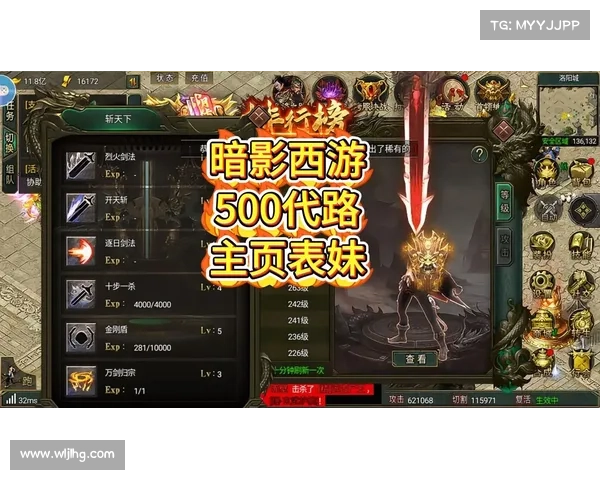 2025年十大值得尝试的免费传奇手游推荐畅玩指南 2025年十大值得尝试的免费传奇手游推荐畅玩指南