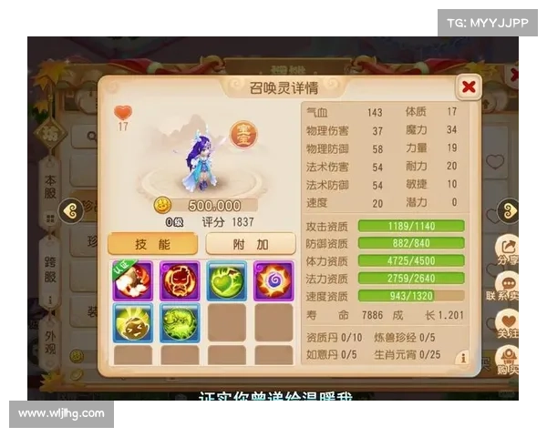 梦幻西游汗血宝马培养全攻略全面解析与技巧分享 梦幻西游汗血宝马培养全攻略全面解析与技巧分享