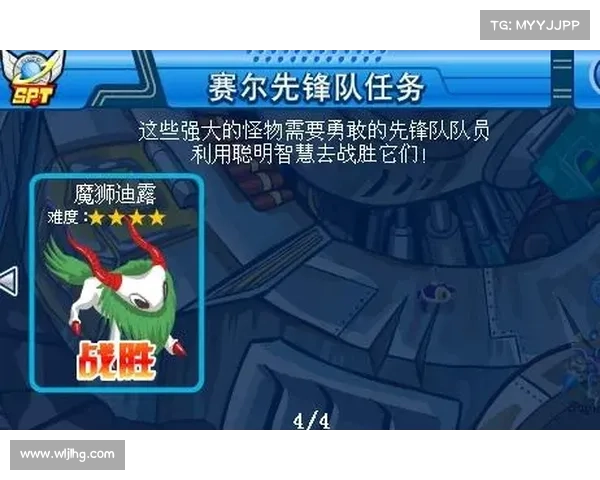 成功击败魔狮迪露的五大关键策略解析与实战技巧分享 成功击败魔狮迪露的五大关键策略解析与实战技巧分享