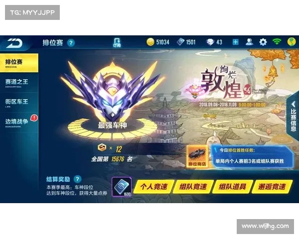 QQ飞车段位提升的有效技巧及方法 QQ飞车段位提升的有效技巧及方法