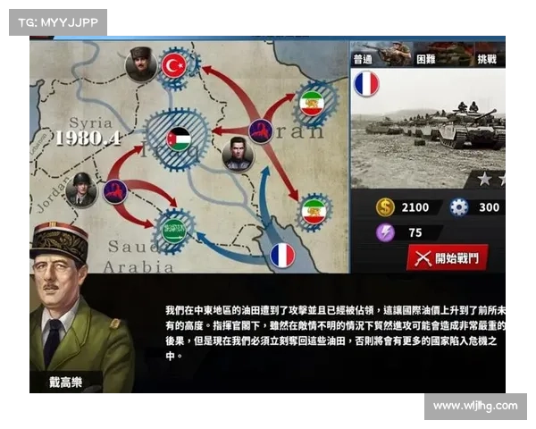 战地4战略博弈与现代战争中的关键战术技巧解析 战地4战略博弈与现代战争中的关键战术技巧解析