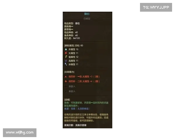 鬼蟹刷取策略全面解析与最佳刷新点位置推荐 鬼蟹刷取策略全面解析与最佳刷新点位置推荐