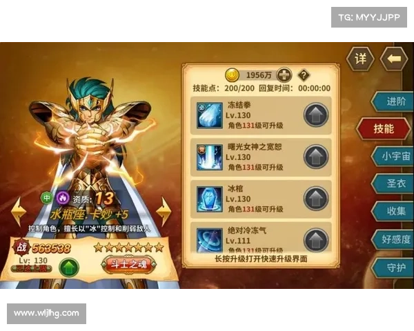 双鱼角色战斗力提升关键策略全解析助你轻松征战游戏世界